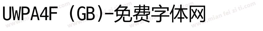 UWPA4F (GB)字体转换